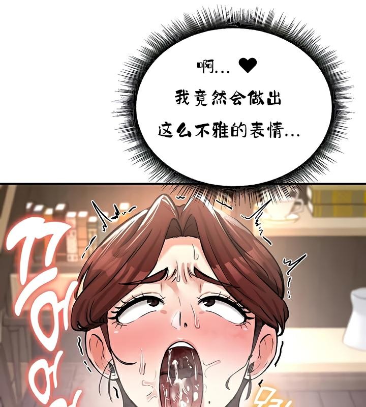 57P - 重生士兵的雌性征服日志!/异世界重生之后宫养成记