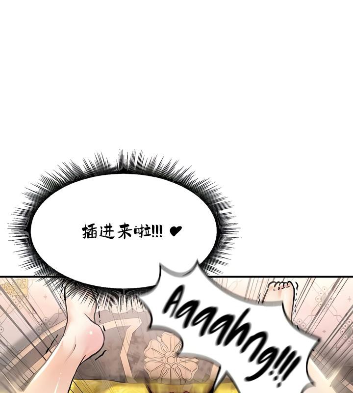 71P - 重生士兵的雌性征服日志!/异世界重生之后宫养成记