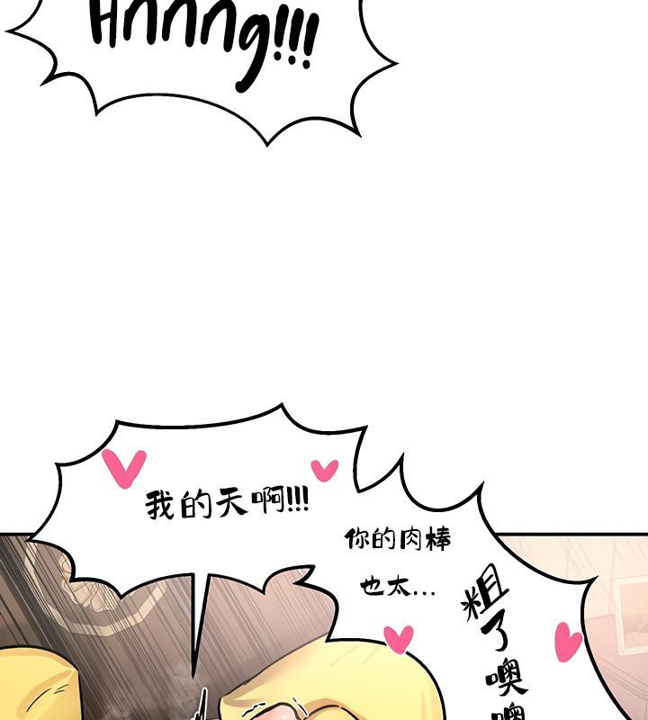 73P - 重生士兵的雌性征服日志!/异世界重生之后宫养成记