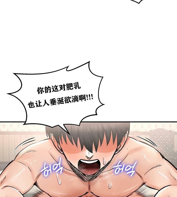 77P - 重生士兵的雌性征服日志!/异世界重生之后宫养成记