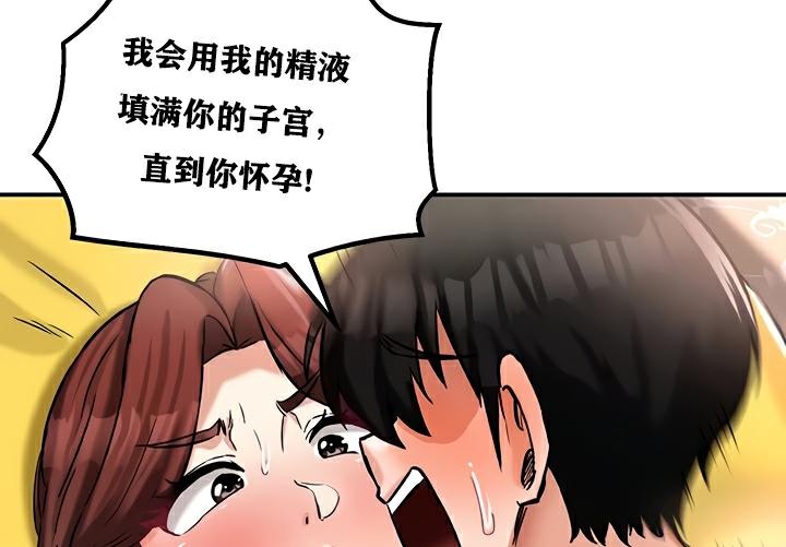 90P - 重生士兵的雌性征服日志!/异世界重生之后宫养成记