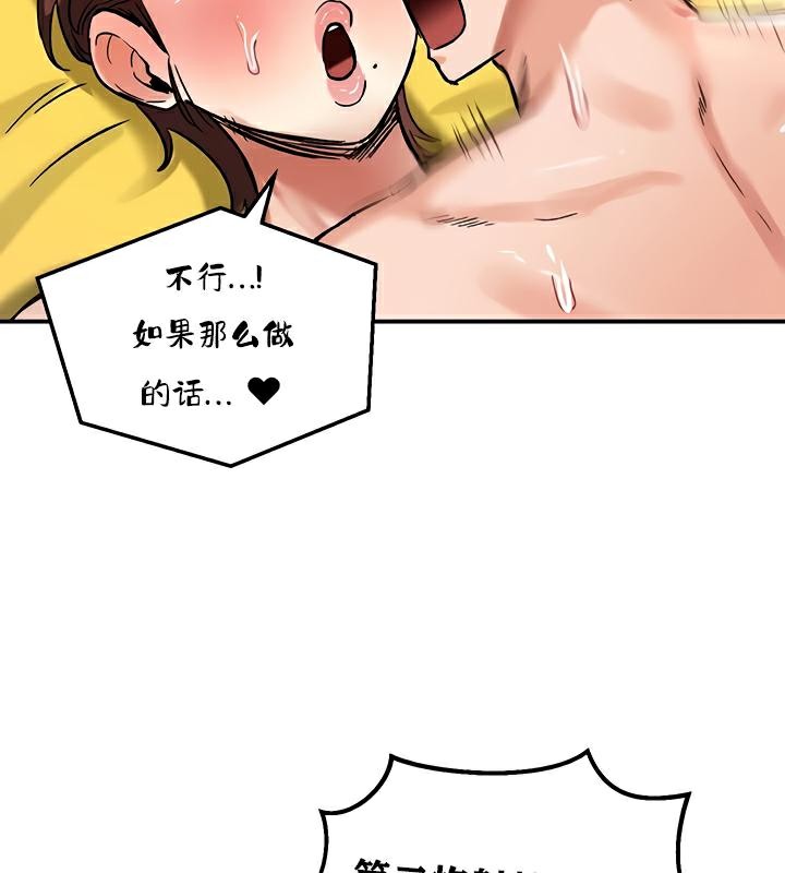 91P - 重生士兵的雌性征服日志!/异世界重生之后宫养成记
