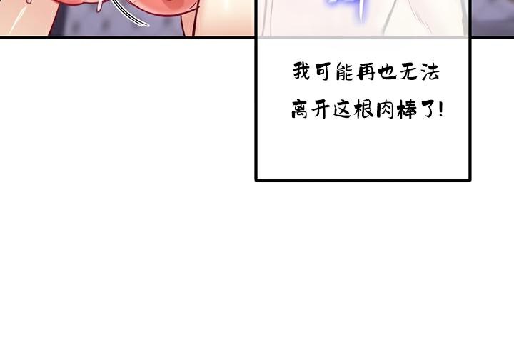 95P - 重生士兵的雌性征服日志!/异世界重生之后宫养成记