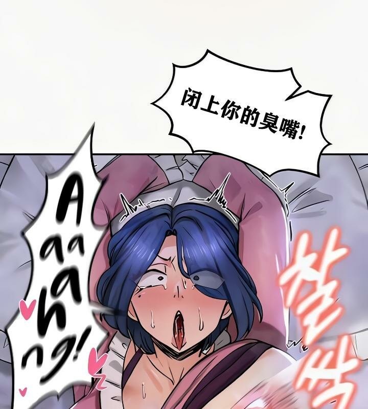 101P - 重生士兵的雌性征服日志!/异世界重生之后宫养成记