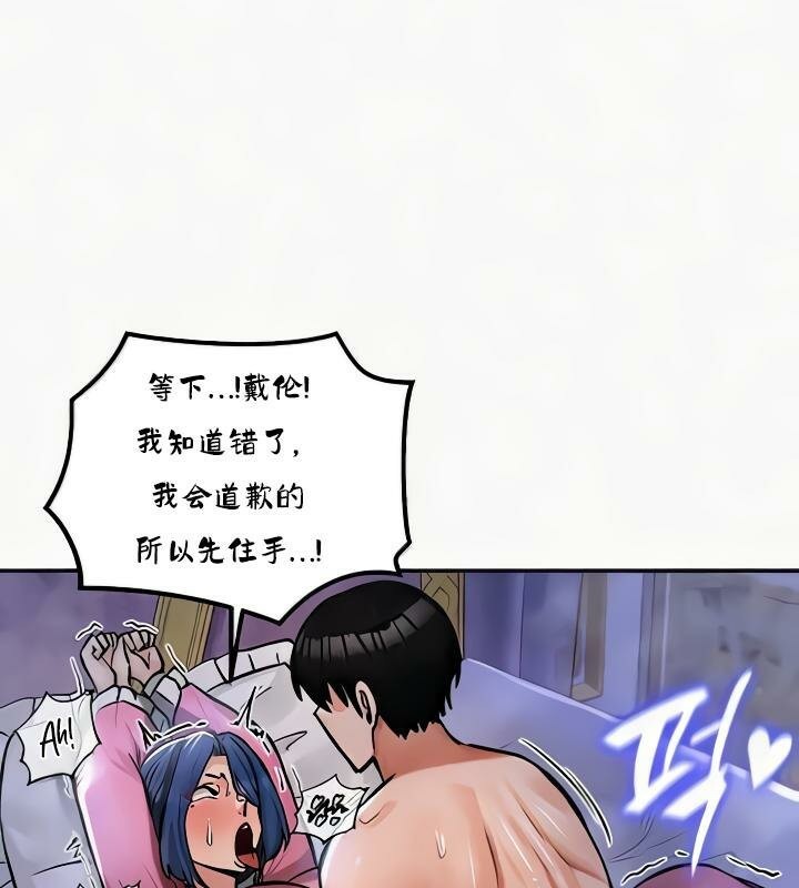 103P - 重生士兵的雌性征服日志!/异世界重生之后宫养成记
