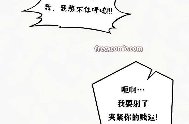 112P - 重生士兵的雌性征服日志!/异世界重生之后宫养成记