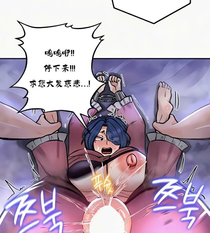 113P - 重生士兵的雌性征服日志!/异世界重生之后宫养成记