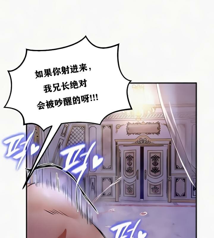 115P - 重生士兵的雌性征服日志!/异世界重生之后宫养成记