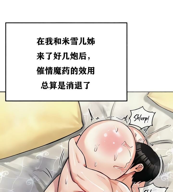 11P - 重生士兵的雌性征服日志!/异世界重生之后宫养成记