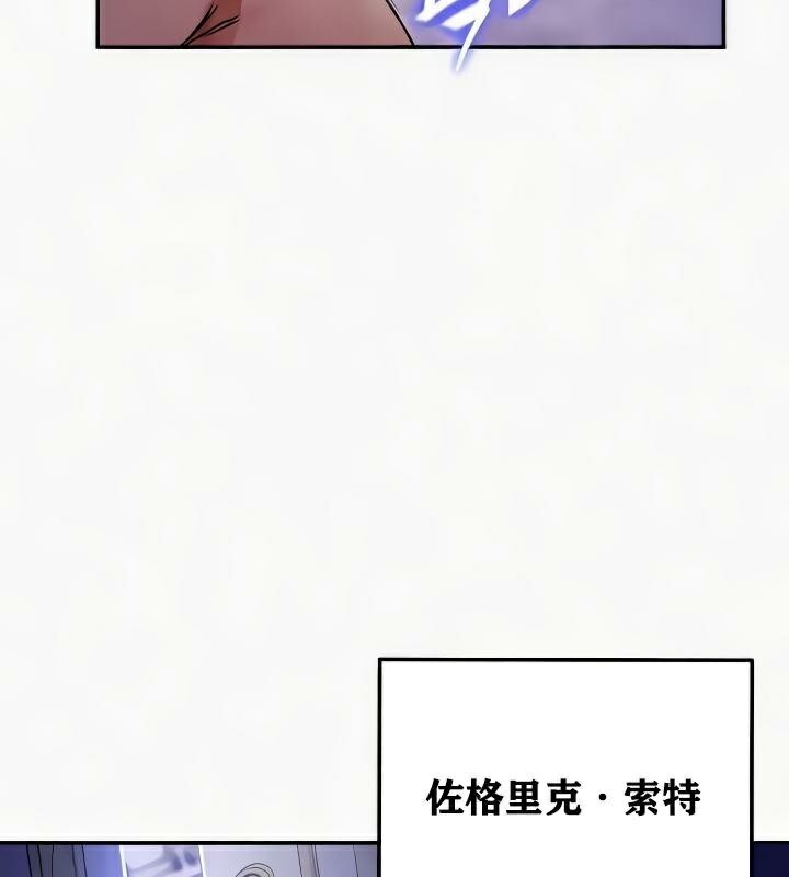 116P - 重生士兵的雌性征服日志!/异世界重生之后宫养成记