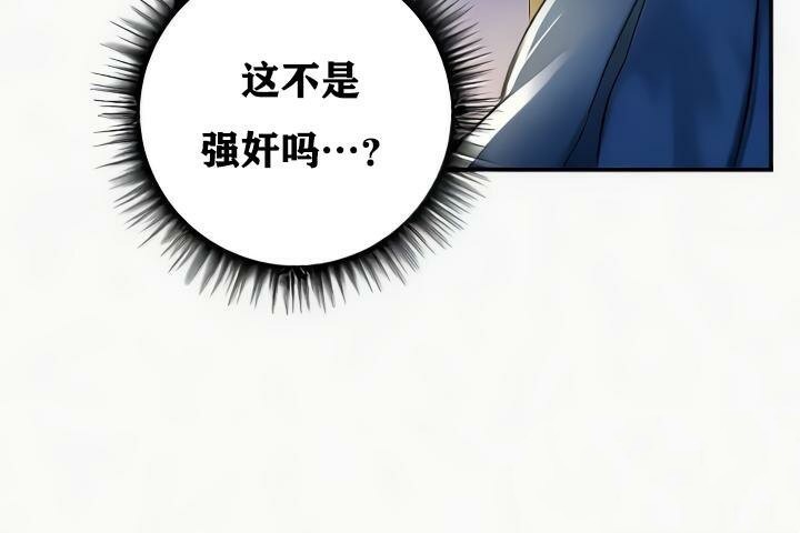 122P - 重生士兵的雌性征服日志!/异世界重生之后宫养成记