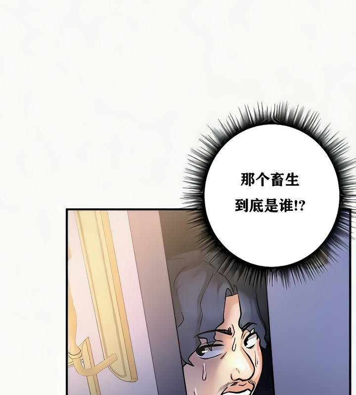 126P - 重生士兵的雌性征服日志!/异世界重生之后宫养成记