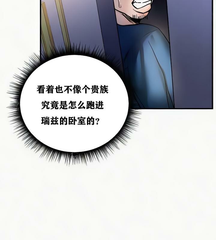 127P - 重生士兵的雌性征服日志!/异世界重生之后宫养成记