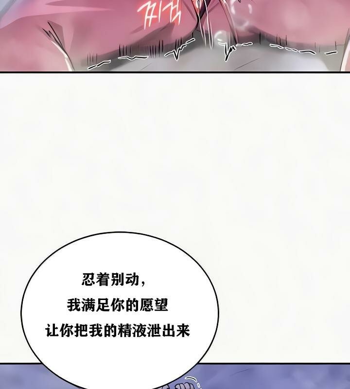 130P - 重生士兵的雌性征服日志!/异世界重生之后宫养成记