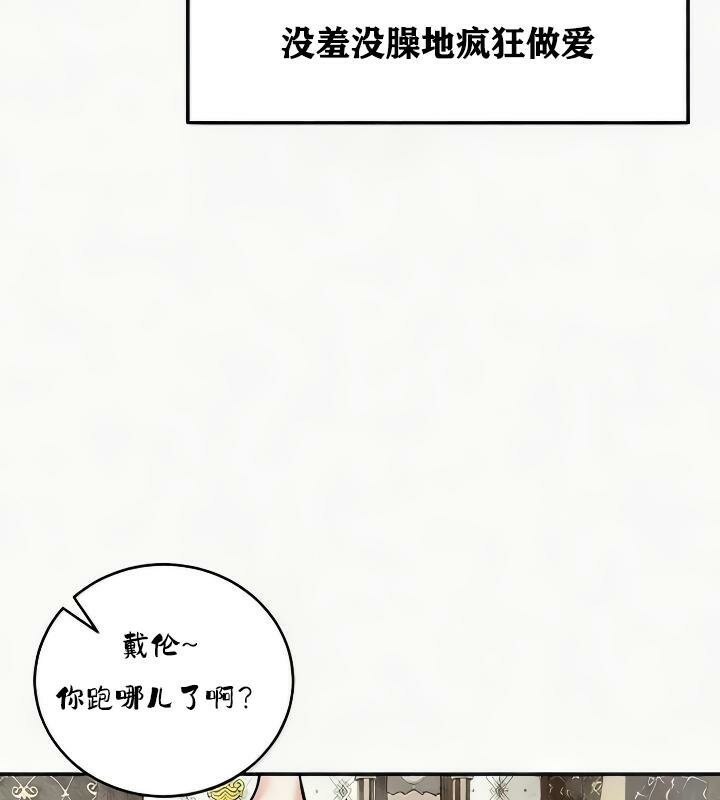 13P - 重生士兵的雌性征服日志!/异世界重生之后宫养成记