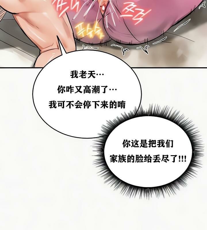 138P - 重生士兵的雌性征服日志!/异世界重生之后宫养成记