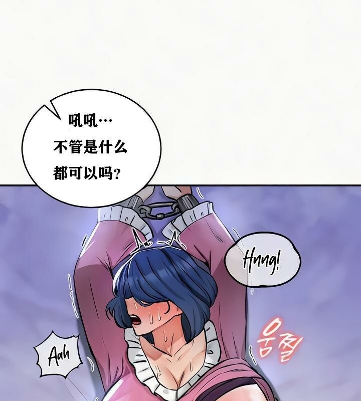 141P - 重生士兵的雌性征服日志!/异世界重生之后宫养成记
