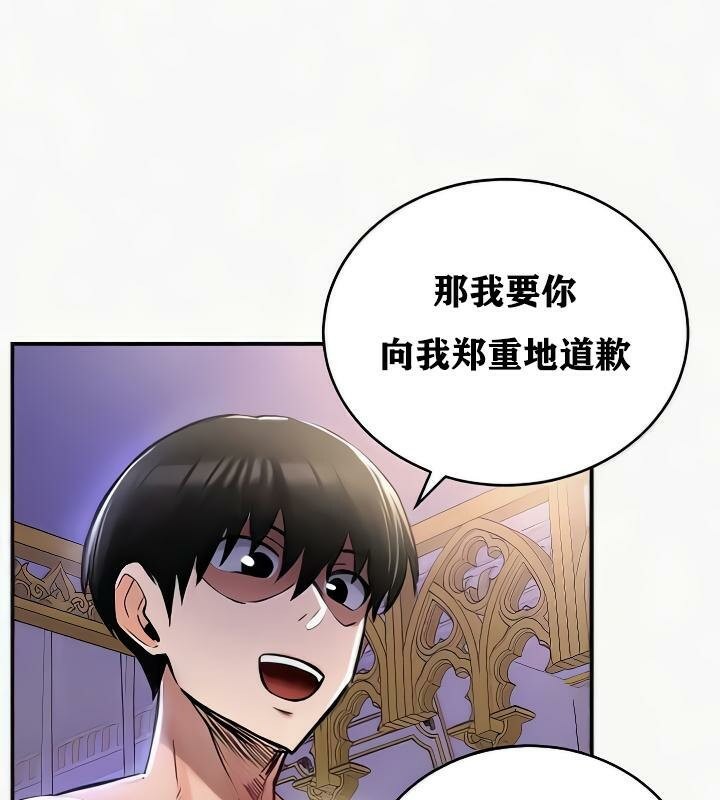 143P - 重生士兵的雌性征服日志!/异世界重生之后宫养成记