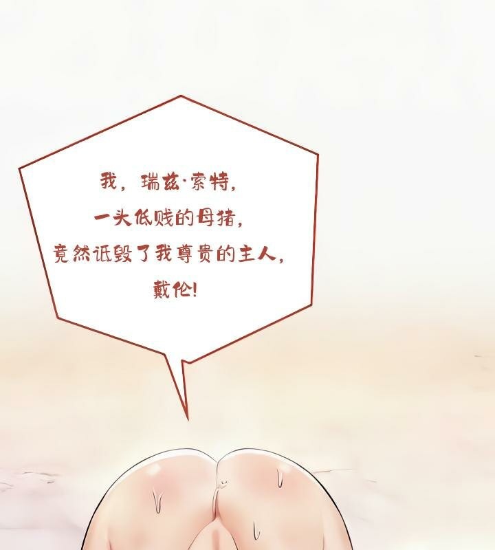 153P - 重生士兵的雌性征服日志!/异世界重生之后宫养成记