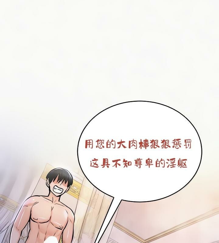 155P - 重生士兵的雌性征服日志!/异世界重生之后宫养成记