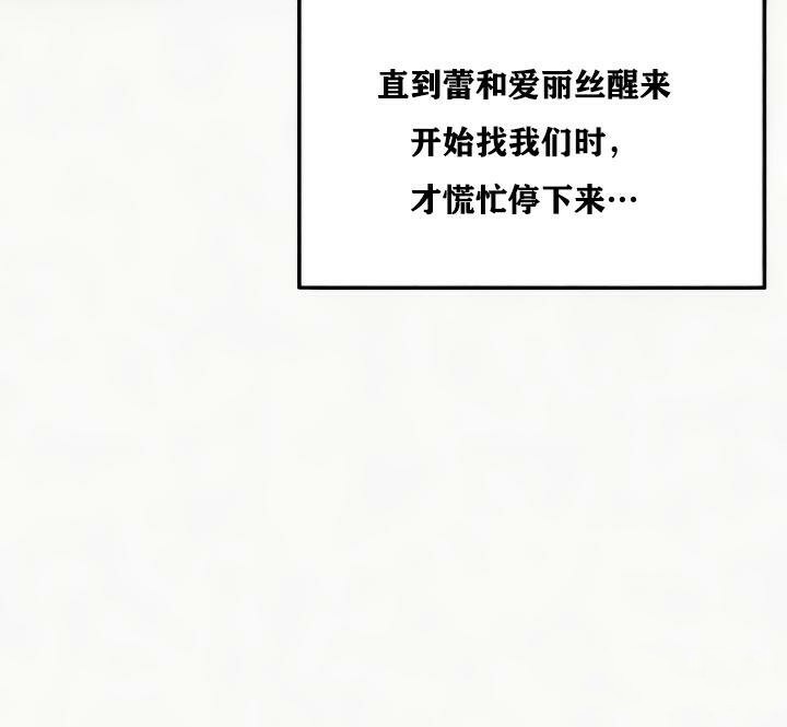 15P - 重生士兵的雌性征服日志!/异世界重生之后宫养成记