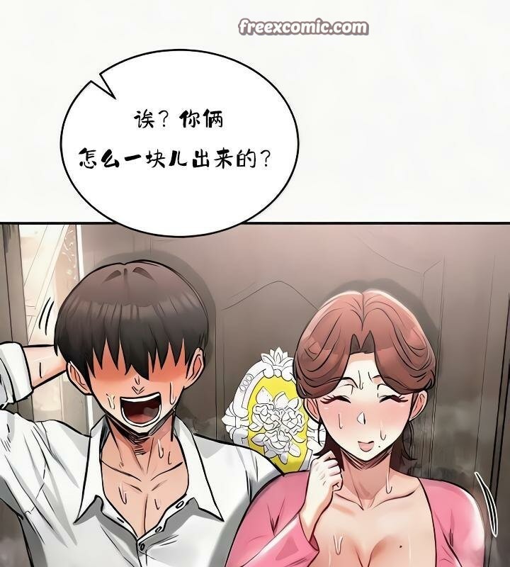 16P - 重生士兵的雌性征服日志!/异世界重生之后宫养成记