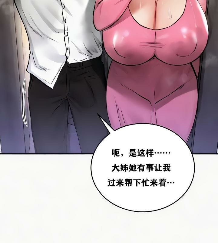 17P - 重生士兵的雌性征服日志!/异世界重生之后宫养成记