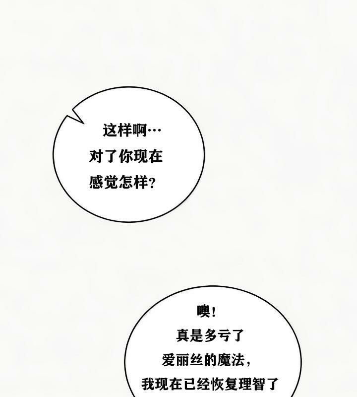 18P - 重生士兵的雌性征服日志!/异世界重生之后宫养成记