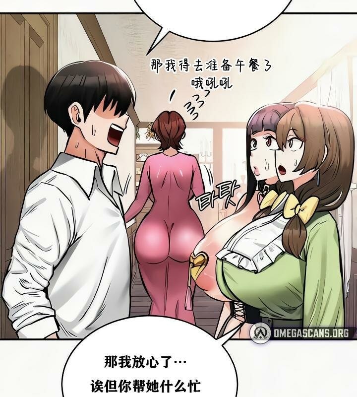 19P - 重生士兵的雌性征服日志!/异世界重生之后宫养成记