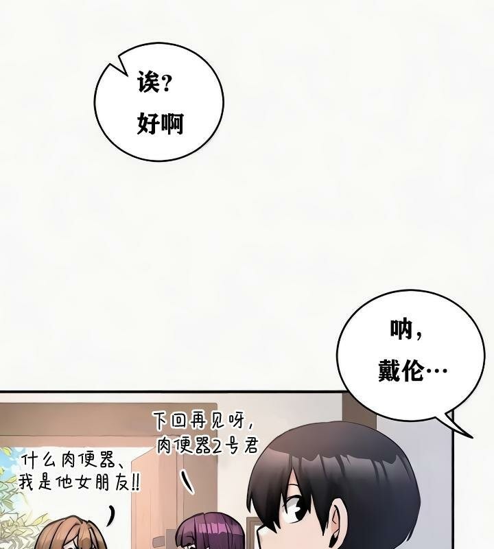 22P - 重生士兵的雌性征服日志!/异世界重生之后宫养成记