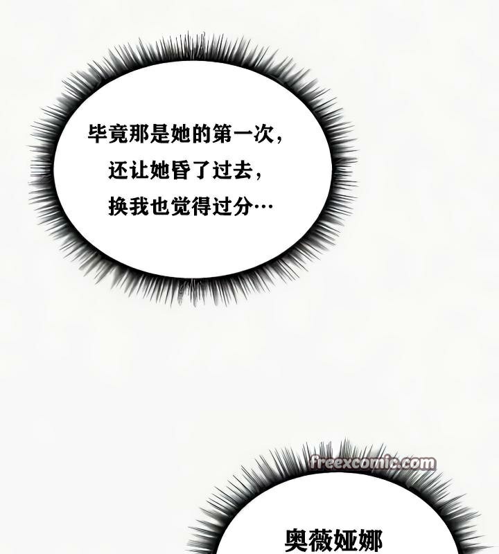 32P - 重生士兵的雌性征服日志!/异世界重生之后宫养成记