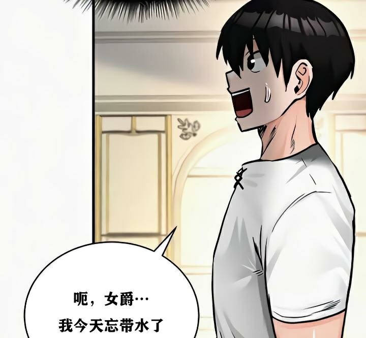 35P - 重生士兵的雌性征服日志!/异世界重生之后宫养成记