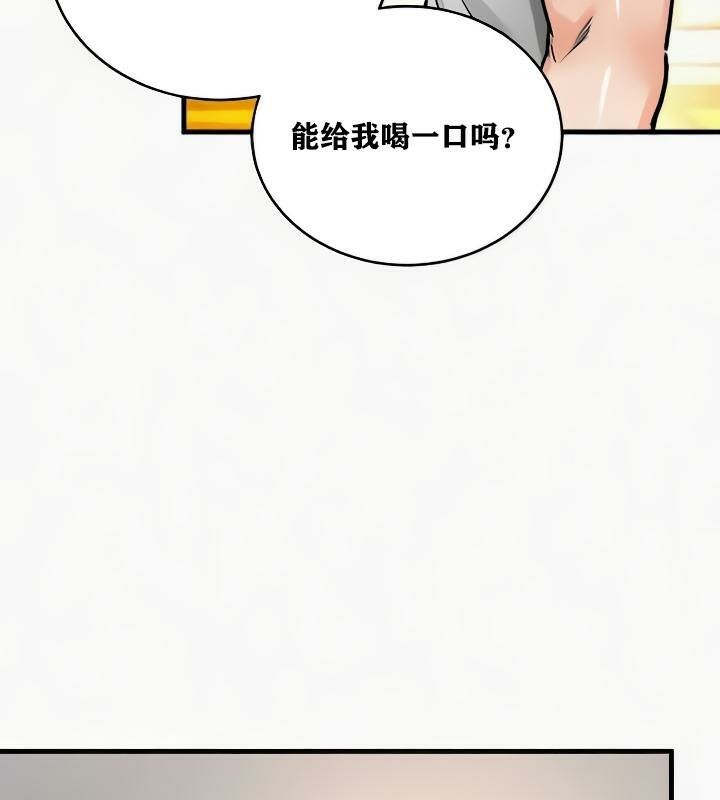 36P - 重生士兵的雌性征服日志!/异世界重生之后宫养成记