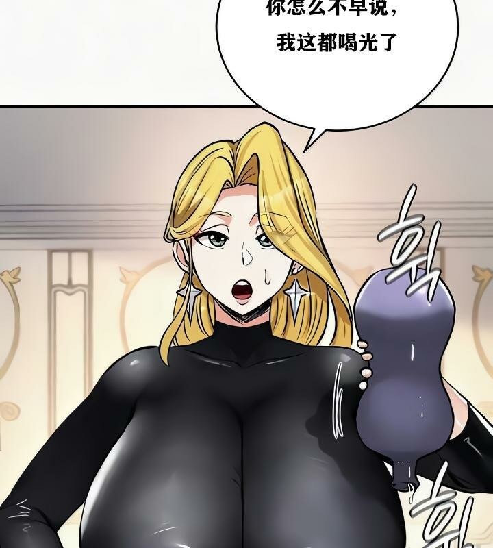 39P - 重生士兵的雌性征服日志!/异世界重生之后宫养成记
