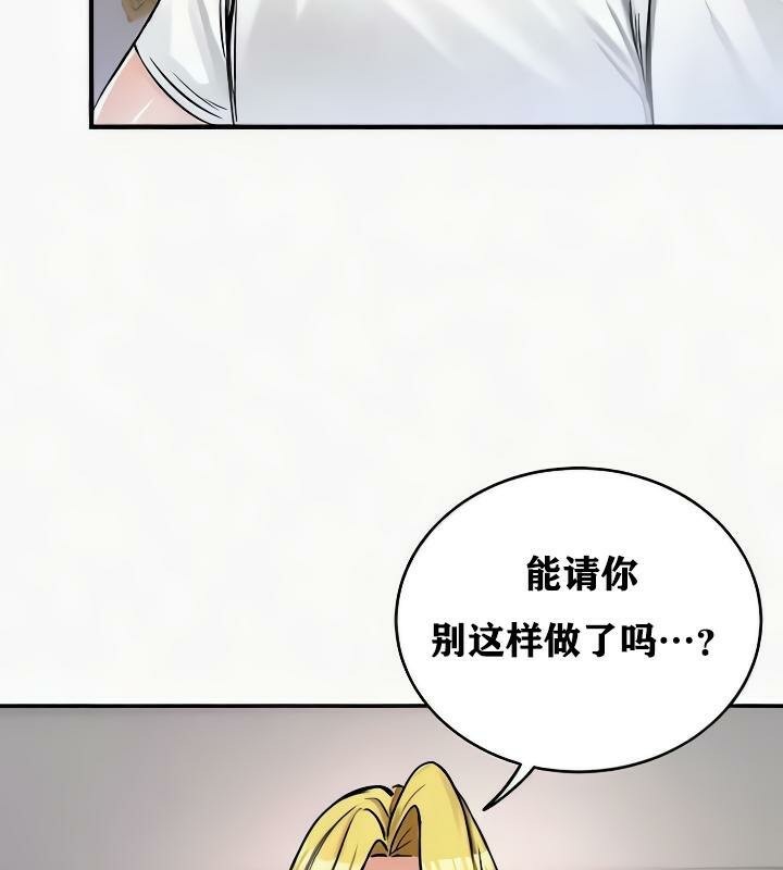 45P - 重生士兵的雌性征服日志!/异世界重生之后宫养成记