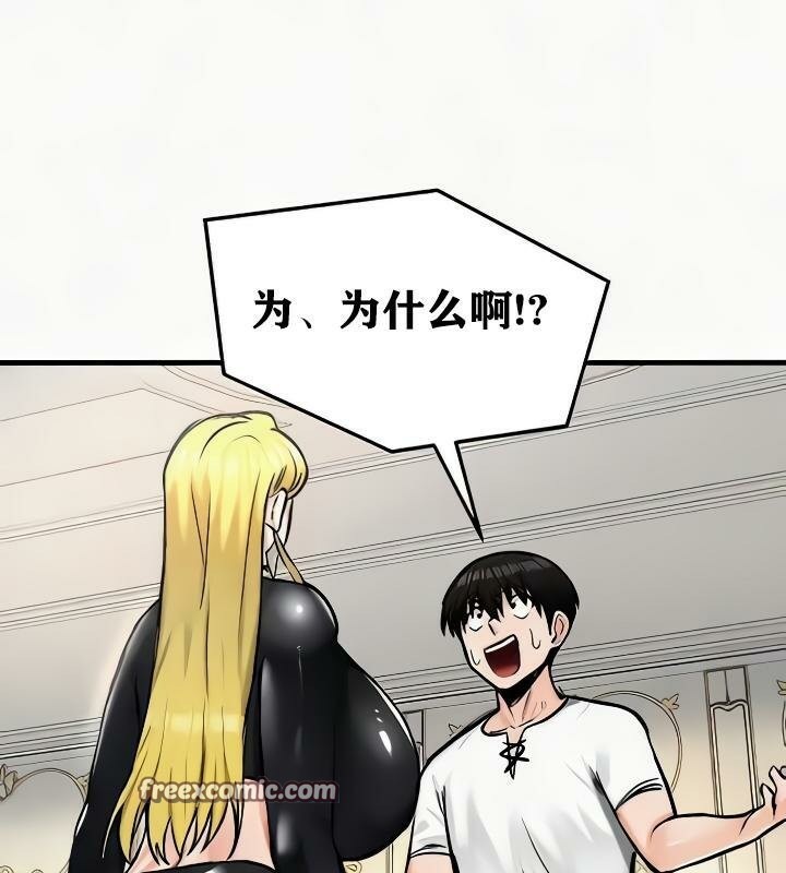 48P - 重生士兵的雌性征服日志!/异世界重生之后宫养成记