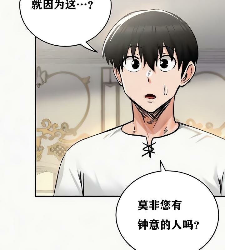 51P - 重生士兵的雌性征服日志!/异世界重生之后宫养成记