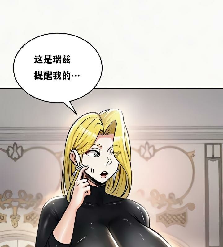 53P - 重生士兵的雌性征服日志!/异世界重生之后宫养成记