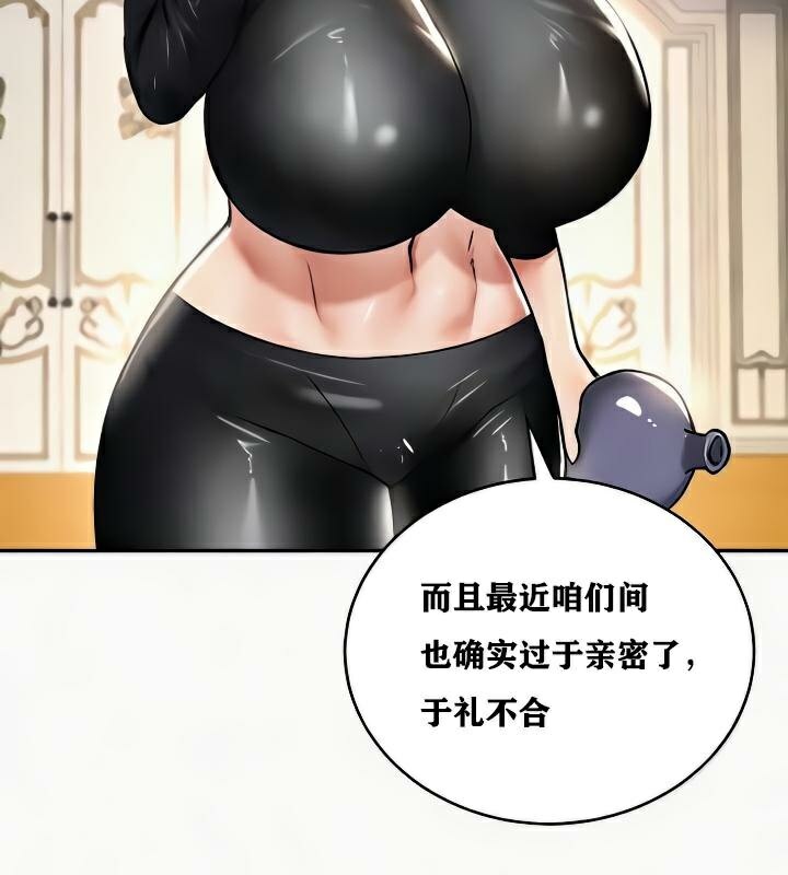 54P - 重生士兵的雌性征服日志!/异世界重生之后宫养成记
