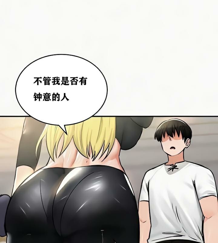 55P - 重生士兵的雌性征服日志!/异世界重生之后宫养成记