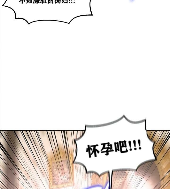 6P - 重生士兵的雌性征服日志!/异世界重生之后宫养成记