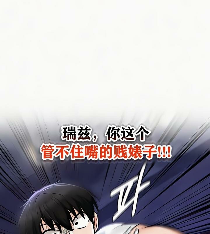 60P - 重生士兵的雌性征服日志!/异世界重生之后宫养成记