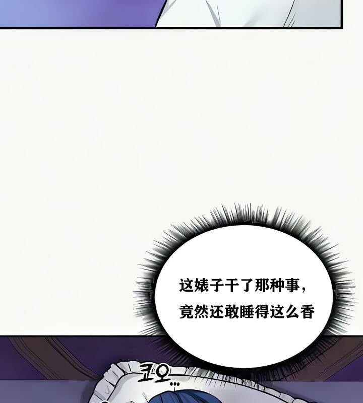 65P - 重生士兵的雌性征服日志!/异世界重生之后宫养成记