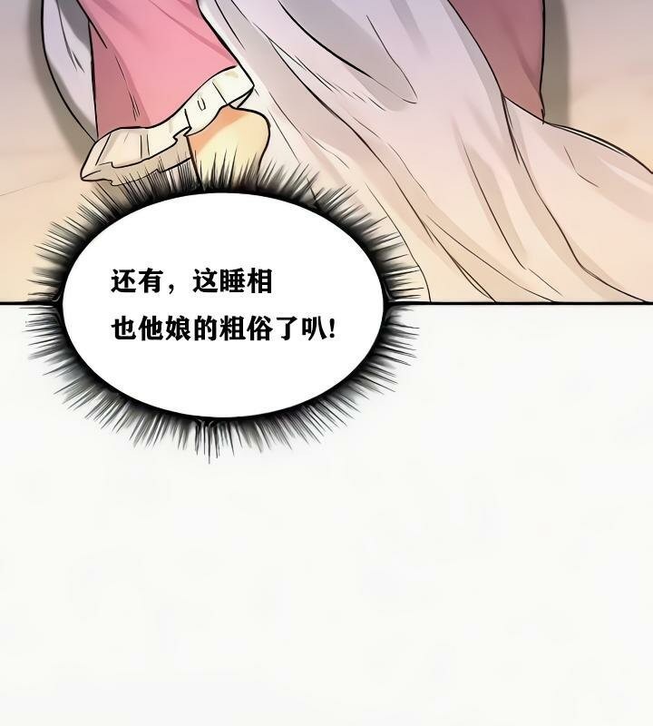 67P - 重生士兵的雌性征服日志!/异世界重生之后宫养成记