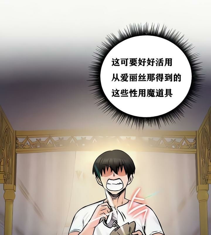 68P - 重生士兵的雌性征服日志!/异世界重生之后宫养成记