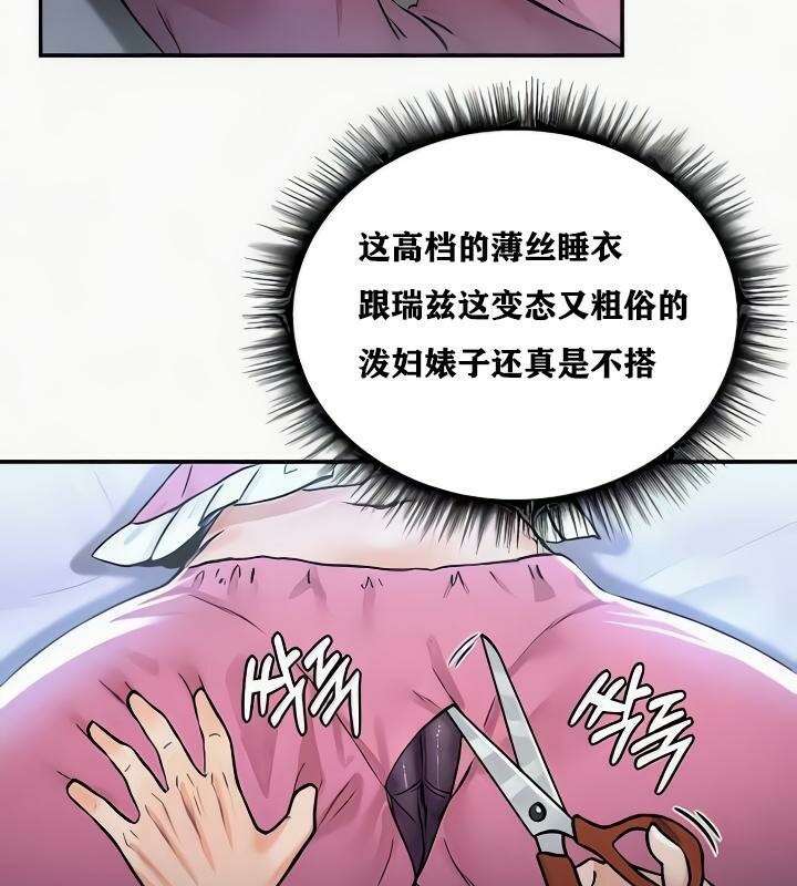 72P - 重生士兵的雌性征服日志!/异世界重生之后宫养成记
