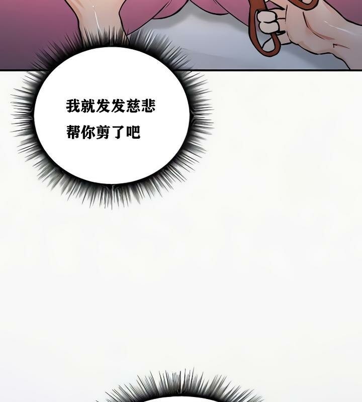 73P - 重生士兵的雌性征服日志!/异世界重生之后宫养成记