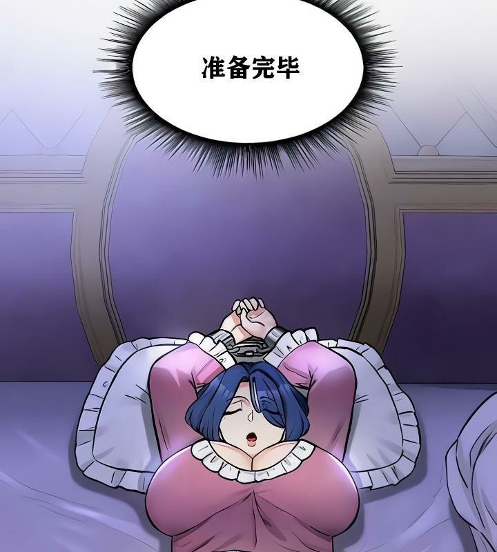 74P - 重生士兵的雌性征服日志!/异世界重生之后宫养成记