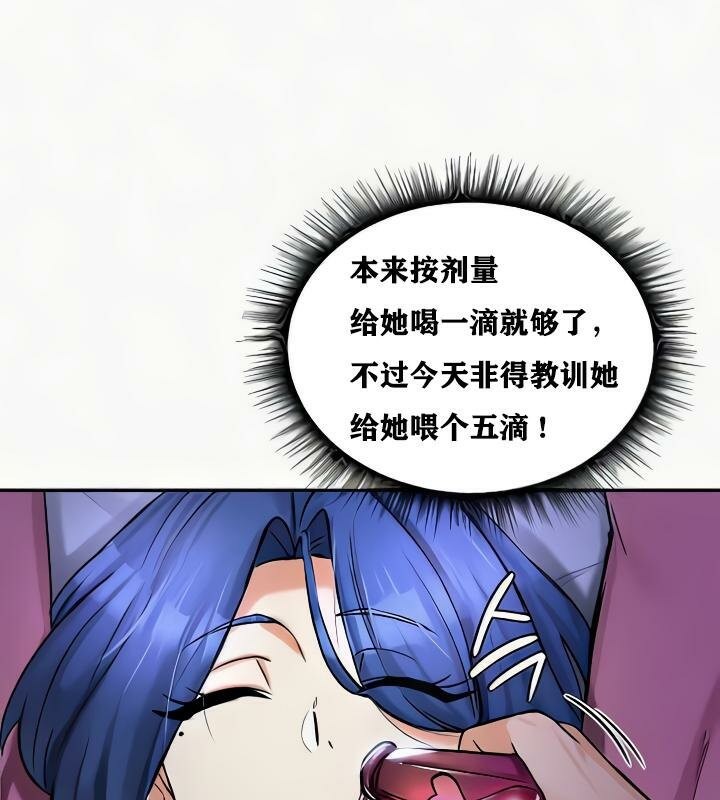 78P - 重生士兵的雌性征服日志!/异世界重生之后宫养成记
