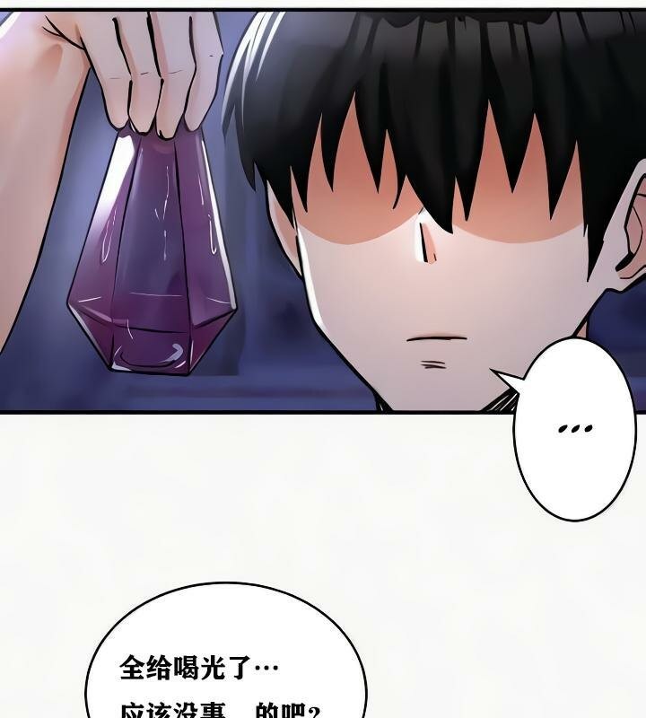 81P - 重生士兵的雌性征服日志!/异世界重生之后宫养成记